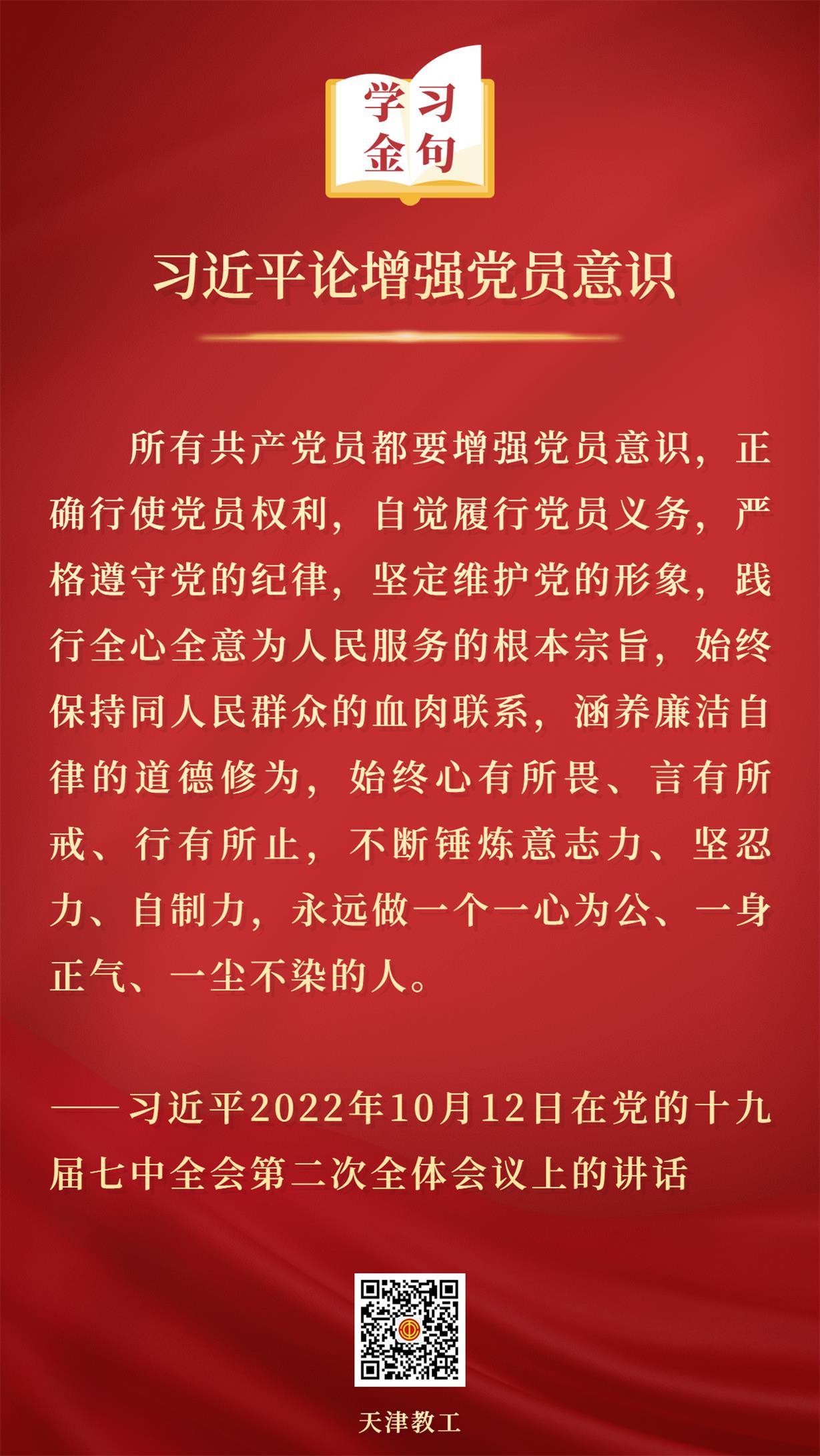 新闻党政政务记者融媒体手机海报.jpg