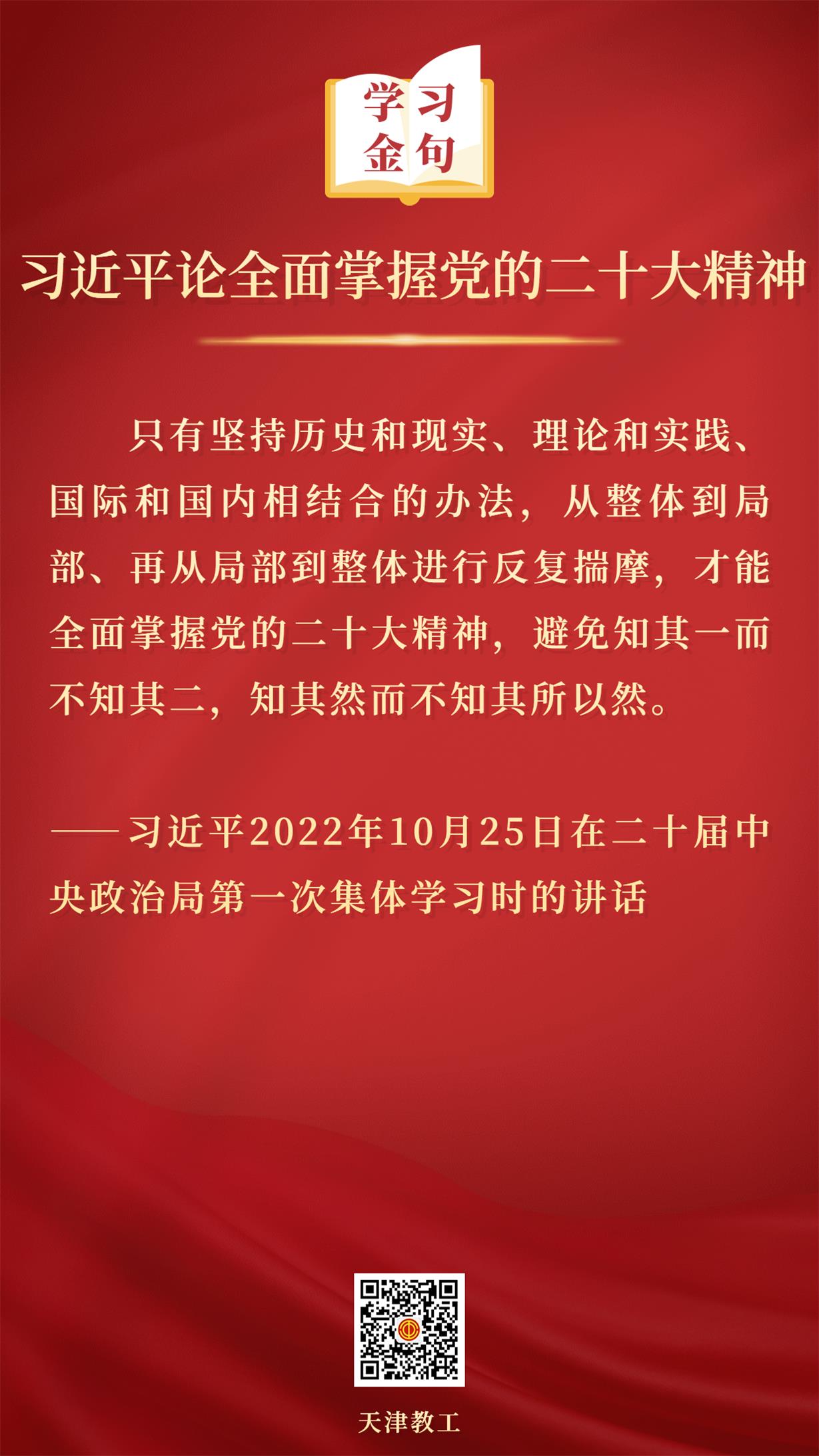 新闻党政政务记者融媒体手机海报.jpg